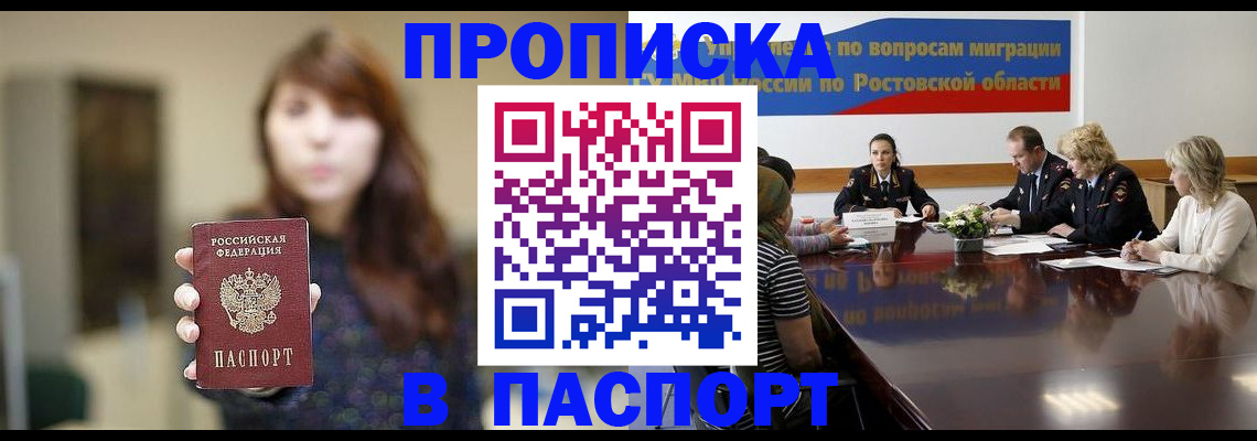 форма 3 в Шатуре