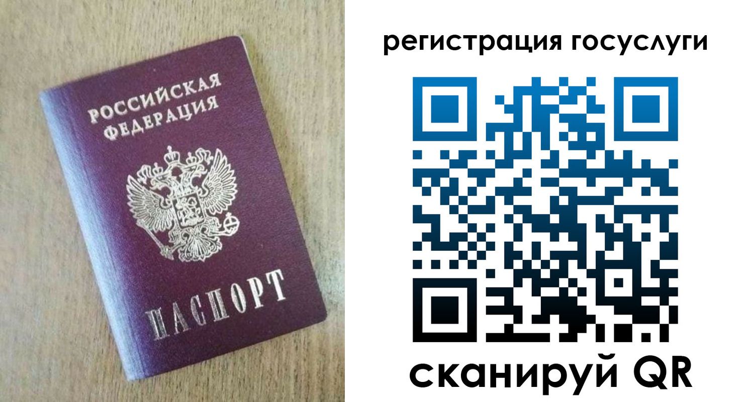 регистрация для школы в Шатуре