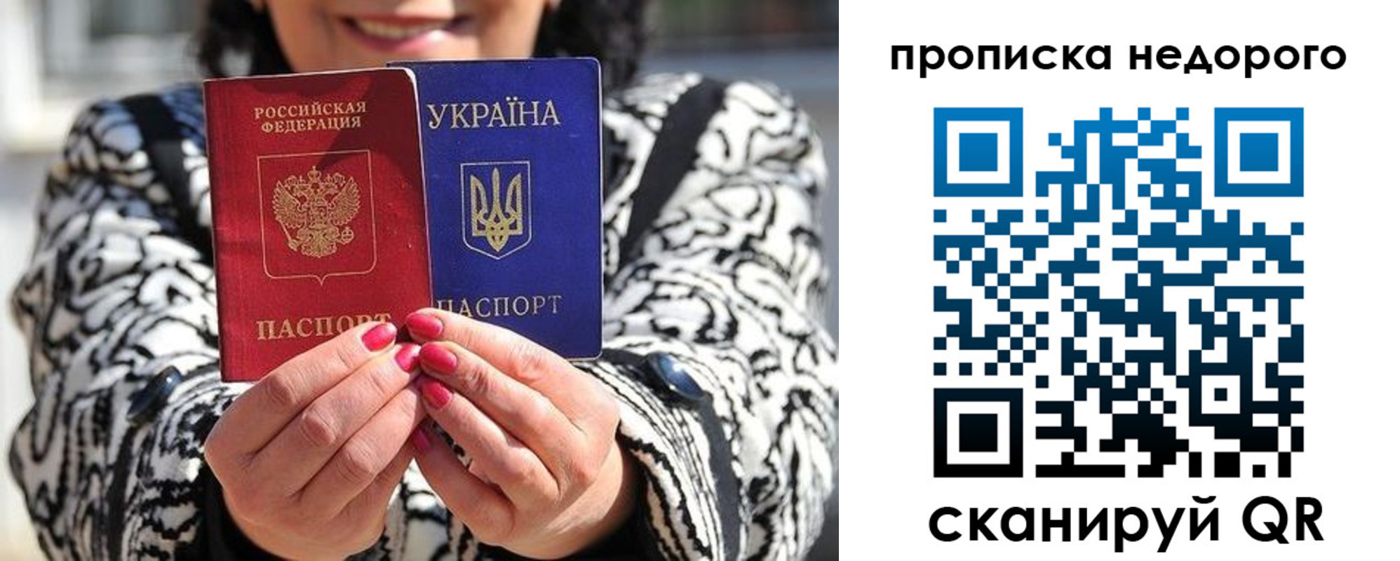 прописка для школы в Шатуре