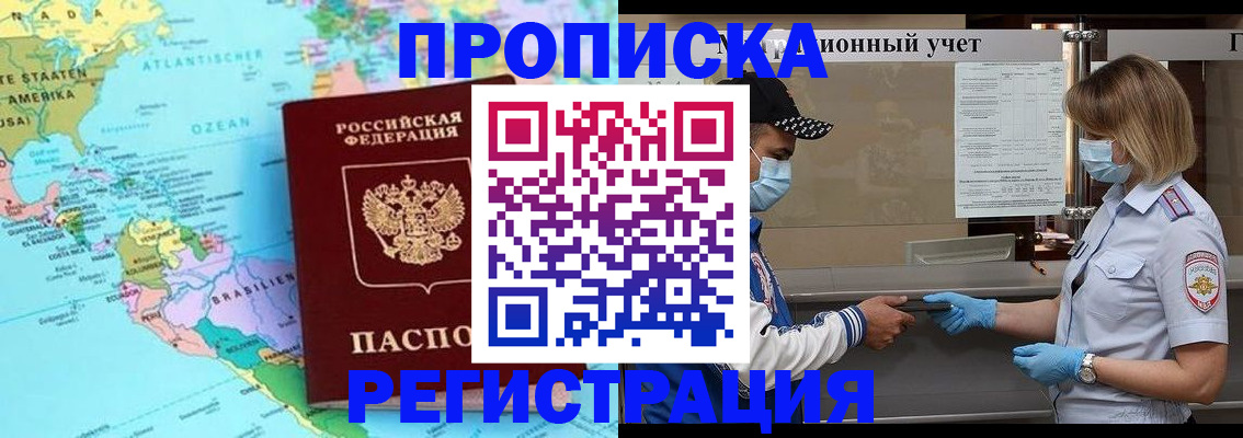 найти адрес прописки в Шатуре
